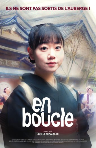 En boucle - mercredi 15 octobre à 19h30