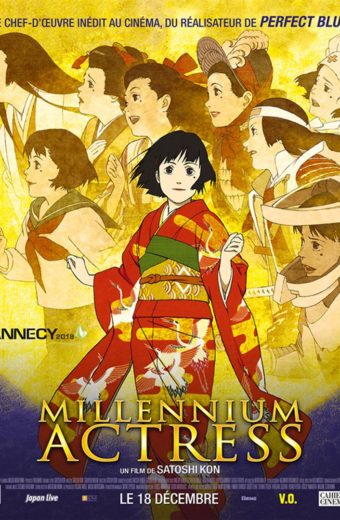 Millennium Actress - Mercredi 19 février à 19h30 - Premier film de la soirée spéciale animation japonaise